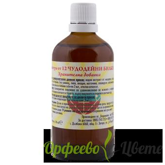 ХРАНИТЕЛНИ ДОБАВКИ Адаптоген  Тинктура 12 чудодейни билки 100 мл